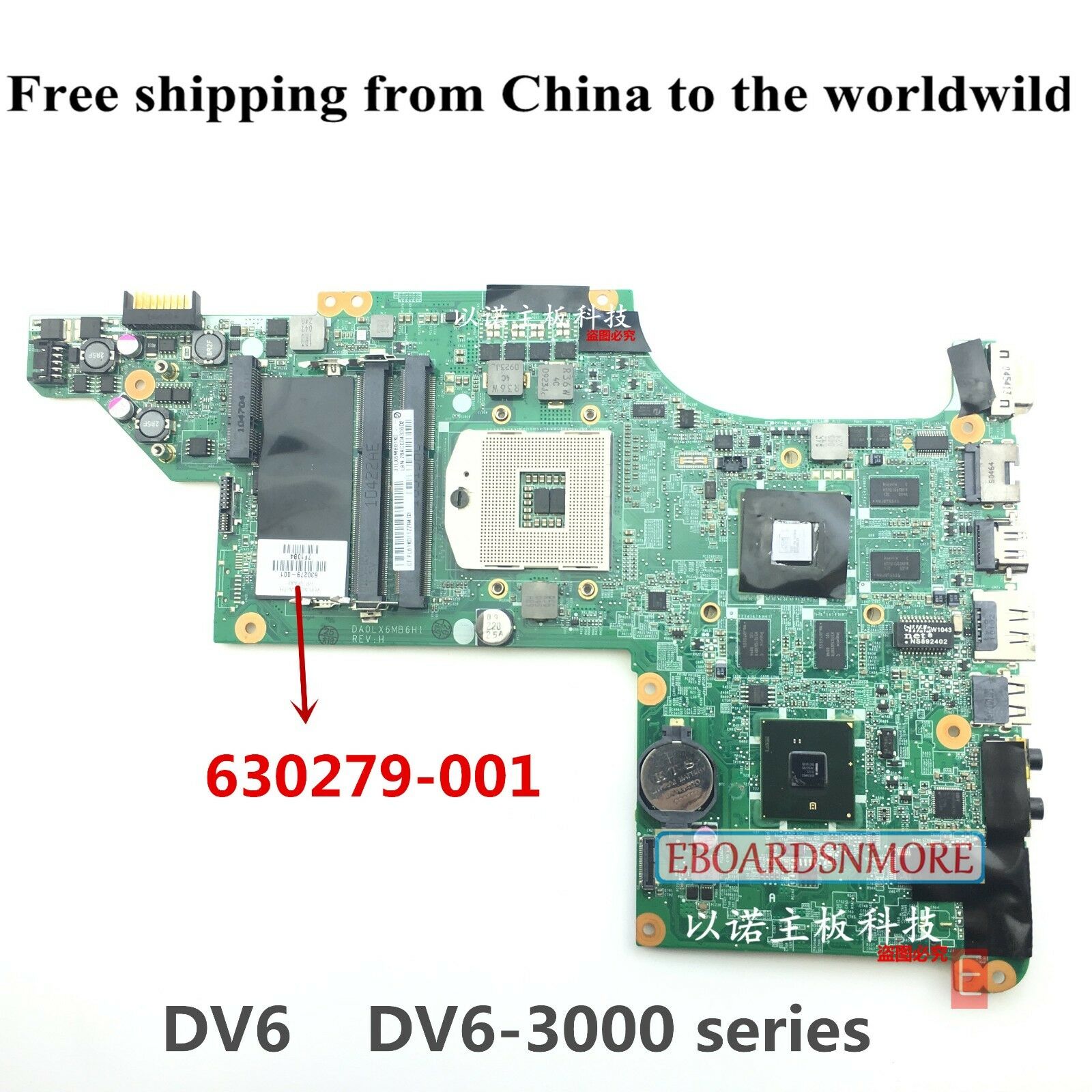 HP DV6 DV6-3000 intel Laptop Motherboard 630279-001 DA0LX6MB6H1,ATI Graphics Compatible CPU Brand: Intel MPN