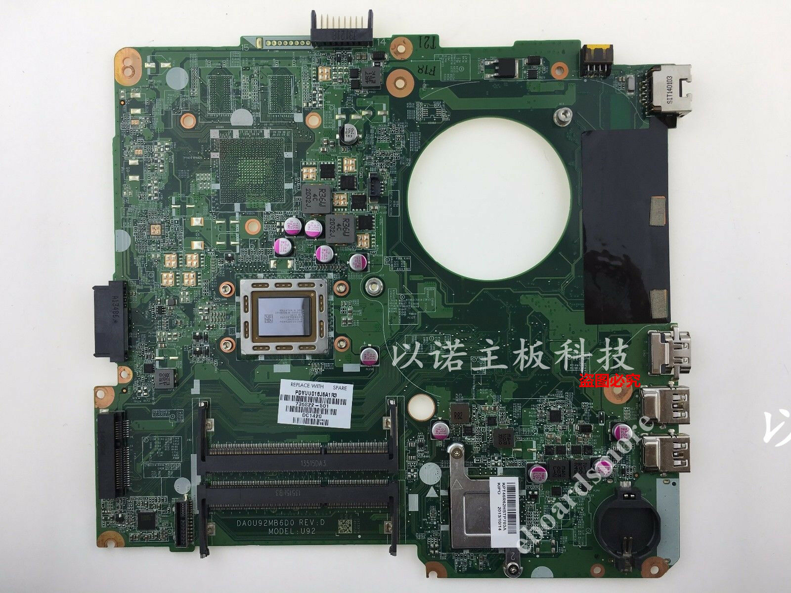 736822-501 for HP 14-N laptop motherboard integrated DA0U92MB6D0 A8-4555M CPU Brand: HP Input/Output Por - Click Image to Close