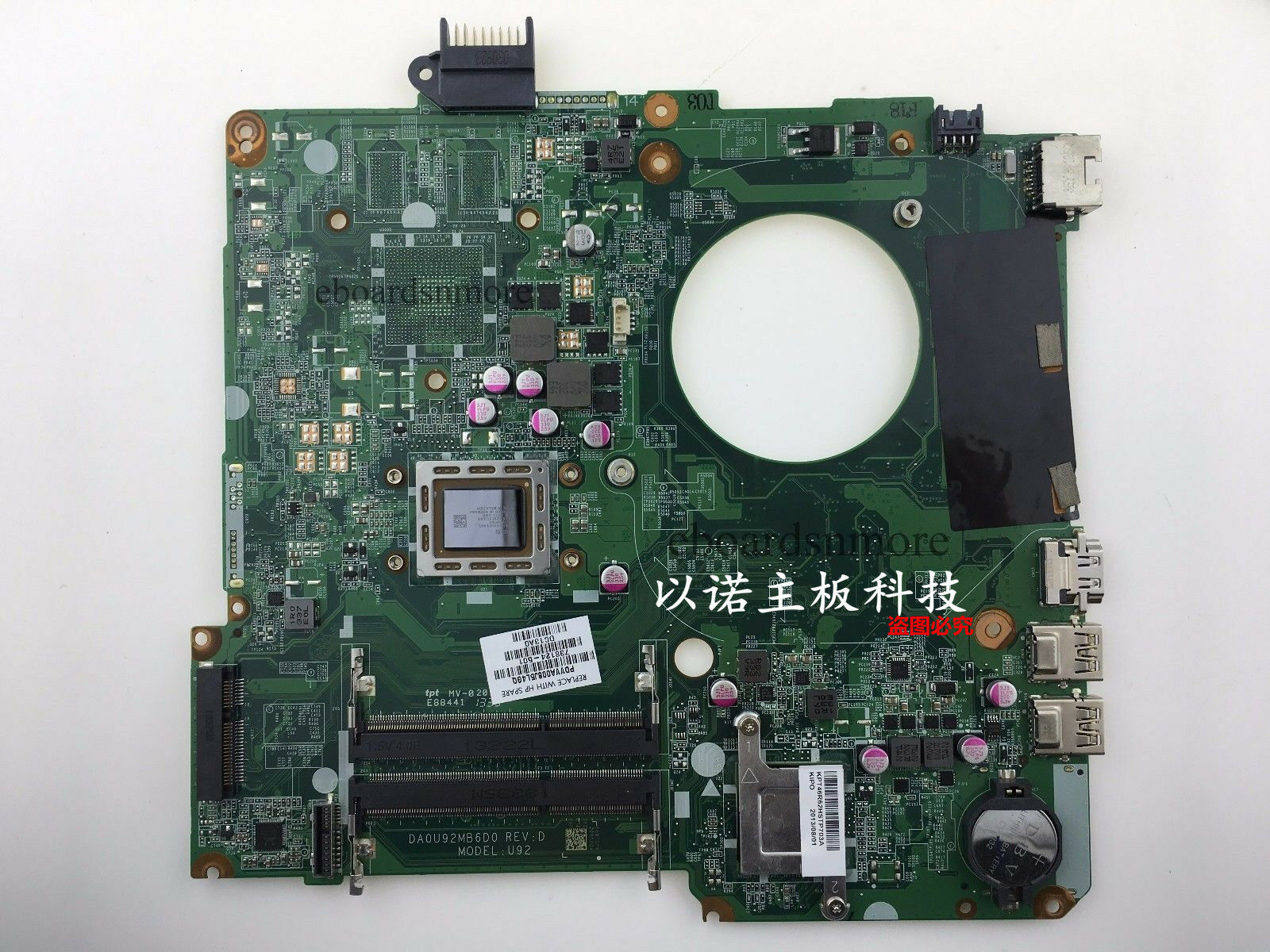 738124-501 Motherboard For HP Pavilion 15-N Laptop DA0U92MB6D0 A10-5745M, A Cond Memory Type: DDR3 SDRAM So